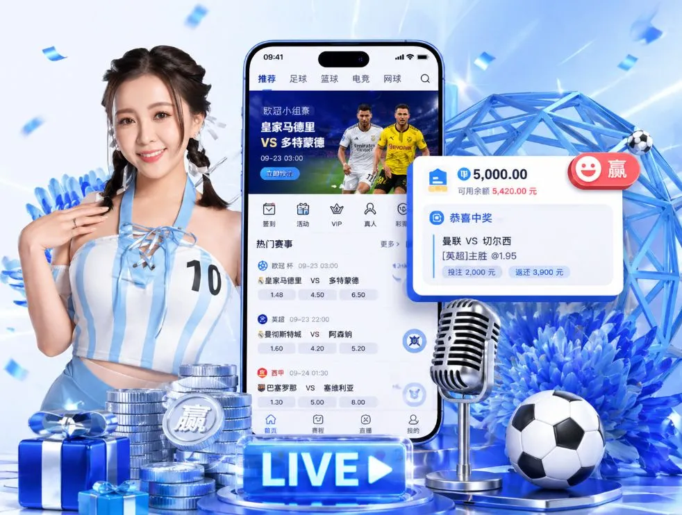 访问正版米兰体育app通道，解锁流畅丝滑的掌上博彩新生态。畅玩2026世界杯让球盘、LOL电竞投注、万人同台竞技棋牌游戏与爆分街机电子。技术团队实时维护，手机专享提款秒速到账，扫描二维码开启极速下载。App